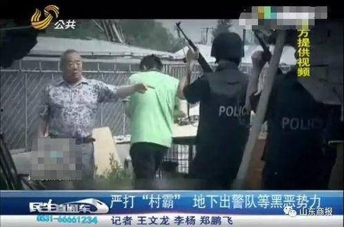 黑哥爆料现场图片视频