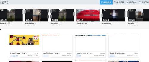怎么剪爆料视频教学大全,全方位爆料视频制作教学大全