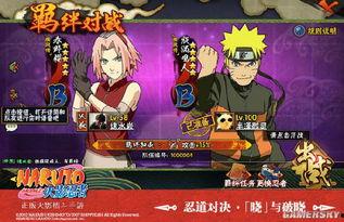 火影忍者重磅爆料视频,揭秘新篇章与神秘角色大揭秘！  第2张