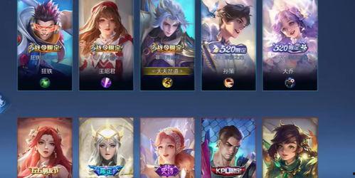 荣耀皮肤最新爆料图集,炫酷图集抢先看！  第2张