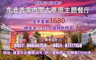 哈尔滨爆料真实案例最新,业主生命安全引关注 第1张 哈尔滨爆料真实案例最新,业主生命安全引关注 第1张