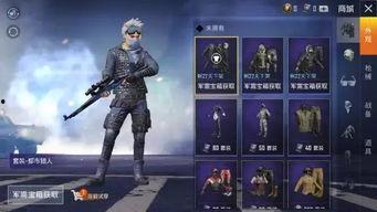 和平精英最新爆料 返场,经典模式强势返场,激情战场再燃战火! 第1张 和平精英最新爆料 返场,经典模式强势返场,激情战场再燃战火! 第1张