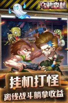 手游乌鸦皮肤爆料视频,炫酷特效，带你领略神秘魅力