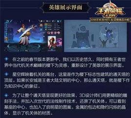 最新荣耀爆料新闻视频播放,神秘新机亮相,性能与外观大揭秘! 第3张 最新荣耀爆料新闻视频播放,神秘新机亮相,性能与外观大揭秘! 第3张