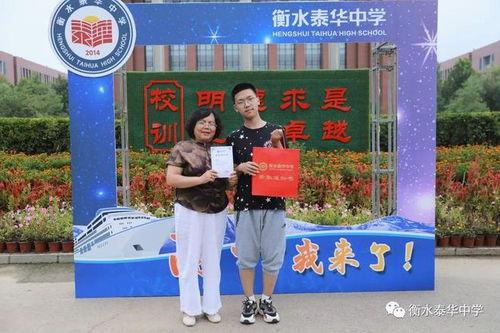 泰华中学家长爆料视频,泰华中学家长爆料视频揭露惊人内幕 第2张 泰华中学家长爆料视频,泰华中学家长爆料视频揭露惊人内幕 第2张