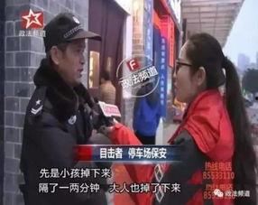 最新长沙爆料事件真相,揭秘真相背后的曲折与真相 第1张 最新长沙爆料事件真相,揭秘真相背后的曲折与真相 第1张