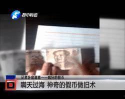 假鸡血爆料制作过程视频,视频带你一探究竟 第3张 假鸡血爆料制作过程视频,视频带你一探究竟 第3张