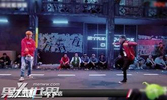 重庆街舞爆料视频最新消息,揭秘爆料视频背后的精彩瞬间  第1张