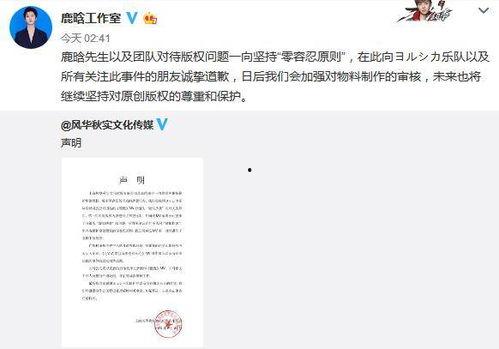 鹿晗漫画爆料视频大全,独家幕后故事全收录 第2张 鹿晗漫画爆料视频大全,独家幕后故事全收录 第2张