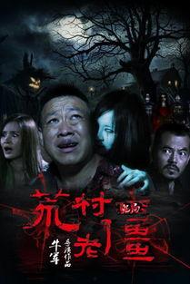 僵在线观看,揭秘网络世界中的僵尸病毒危机 第2张 僵在线观看,揭秘网络世界中的僵尸病毒危机 第2张