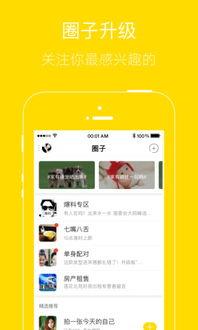 独家爆料热点事件视频下载,热点事件视频下载背后的真相揭秘  第2张