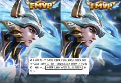 李逍遥元旦返场最新爆料 第3张 李逍遥元旦返场最新爆料 第3张